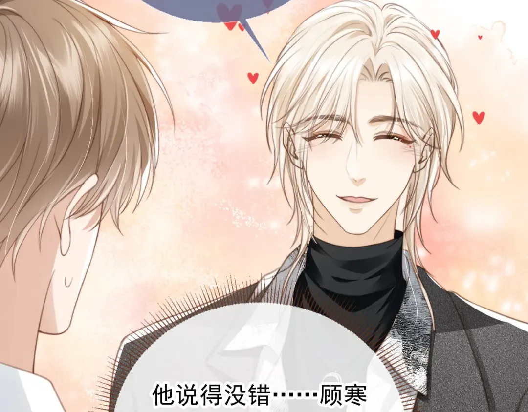 第6话：你们在干什么！ 第78页