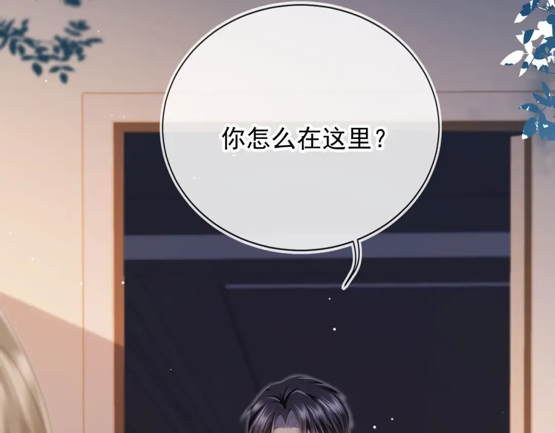 第6话：你们在干什么！ 第85页