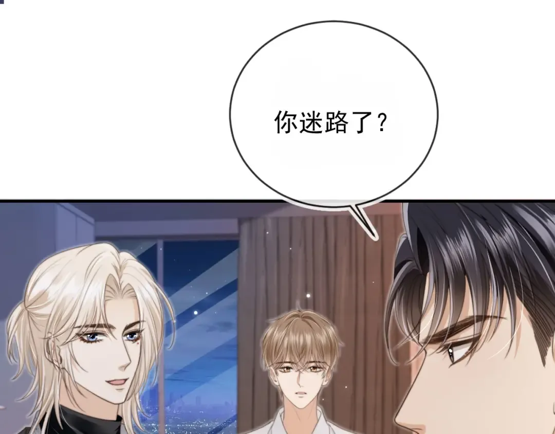 第7话：夜袭 第5页