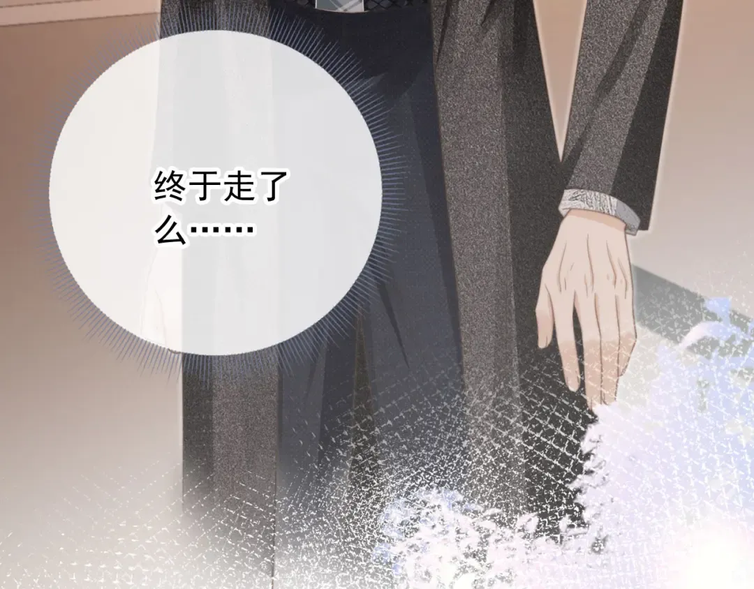 第7话：夜袭 第39页