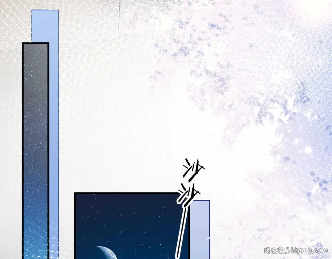 第7话：夜袭 第40页