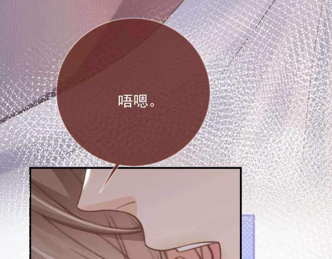 第7话：夜袭 第45页
