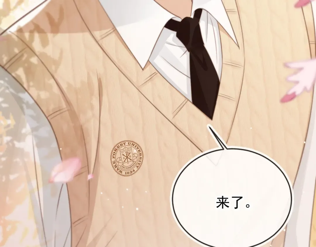 第7话：夜袭 第54页
