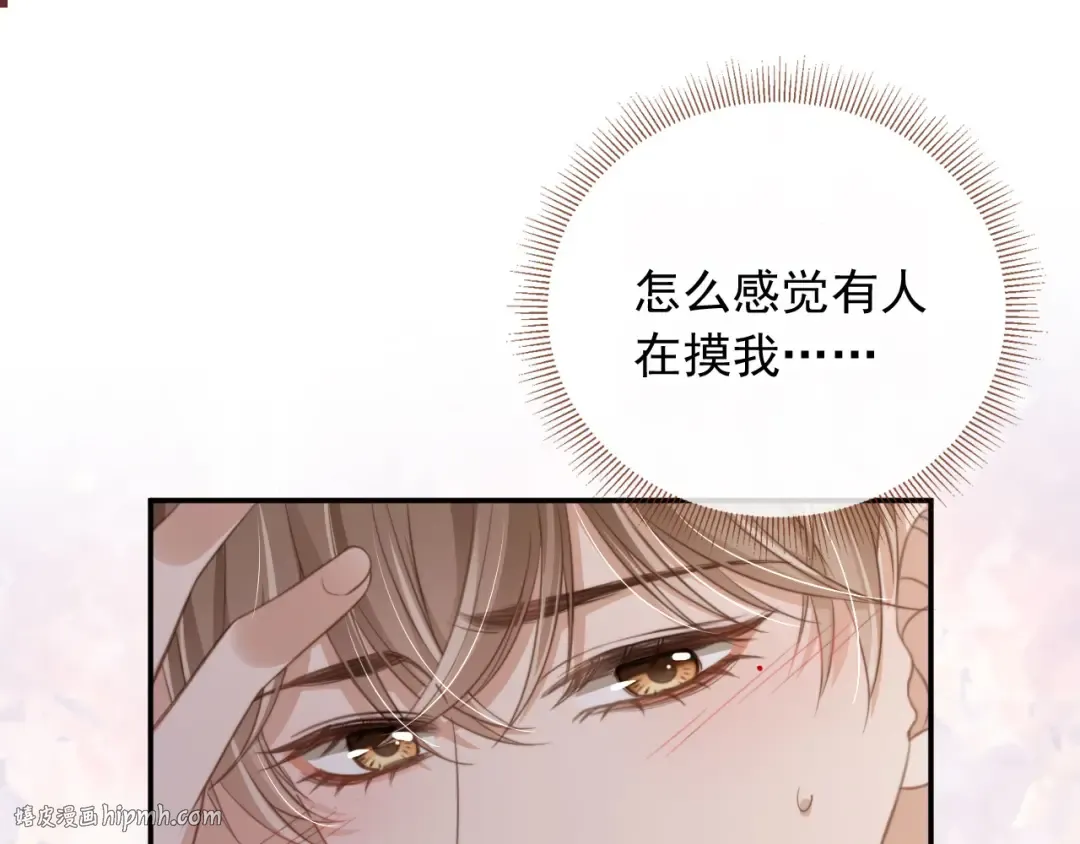 第7话：夜袭 第56页