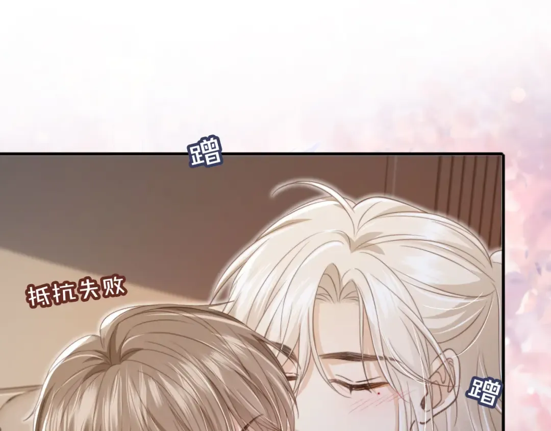 第7话：夜袭 第73页