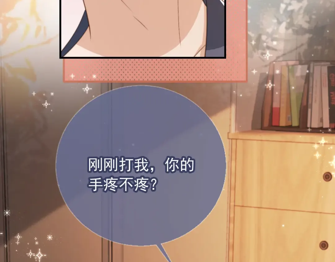 第7话：夜袭 第89页
