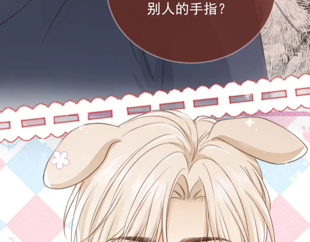 第7话：夜袭 第92页