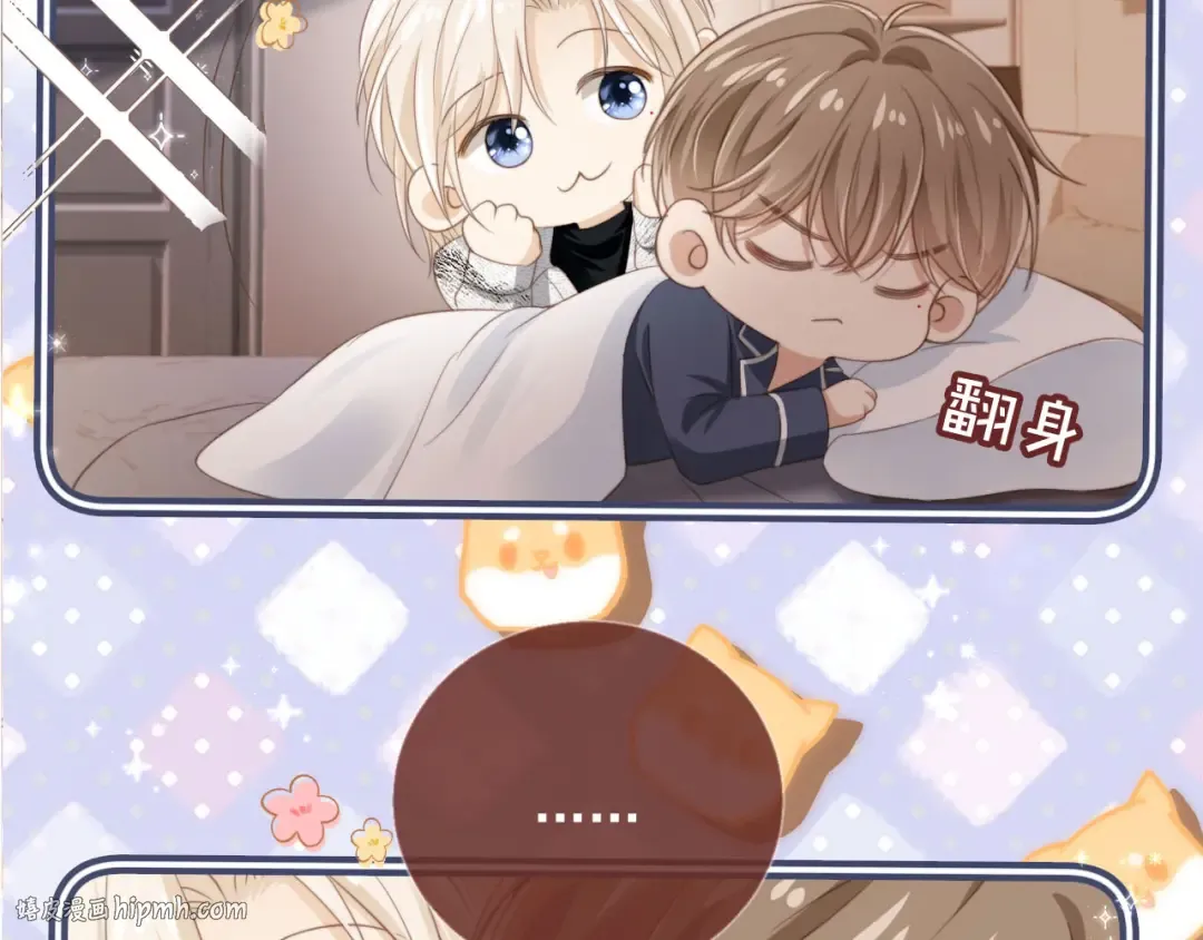 第7话：夜袭 第104页