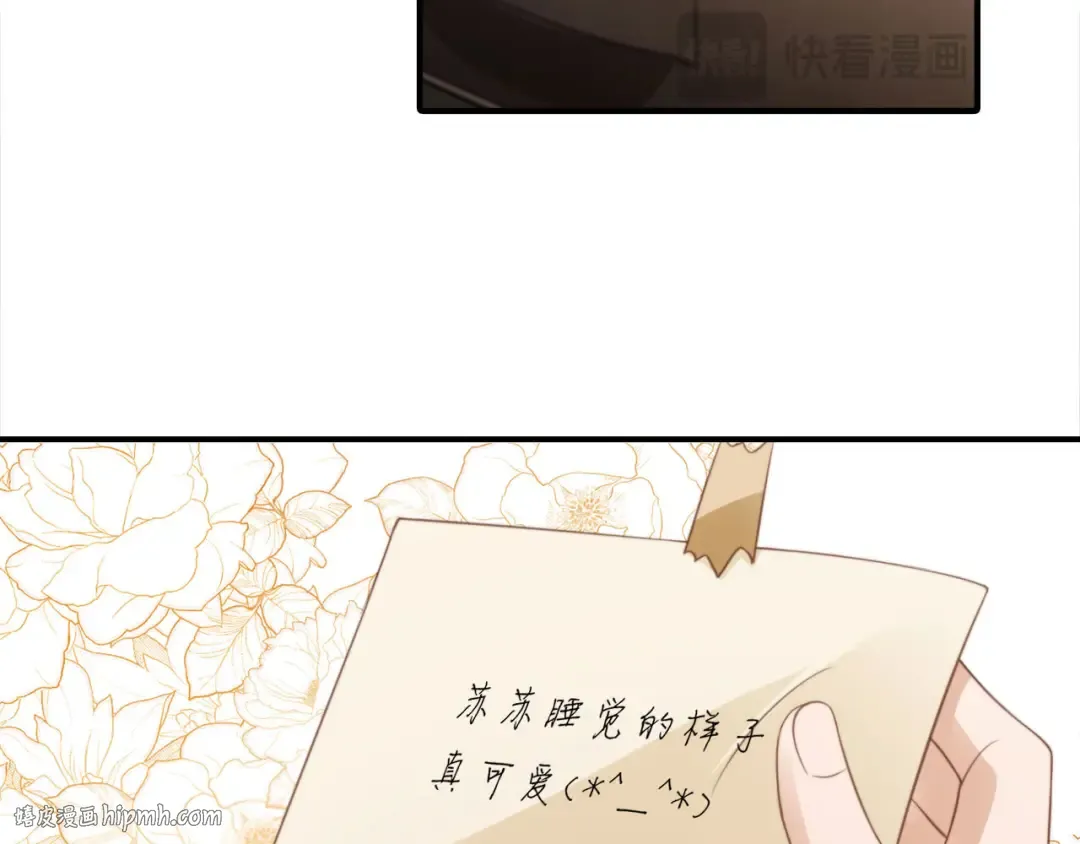 第8话：4个条件 第64页