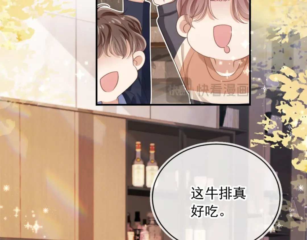 第8话：4个条件 第79页