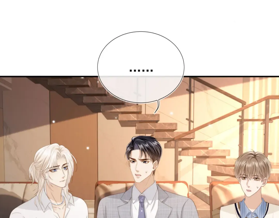 第9话：我是你的乖狗狗~ 第5页