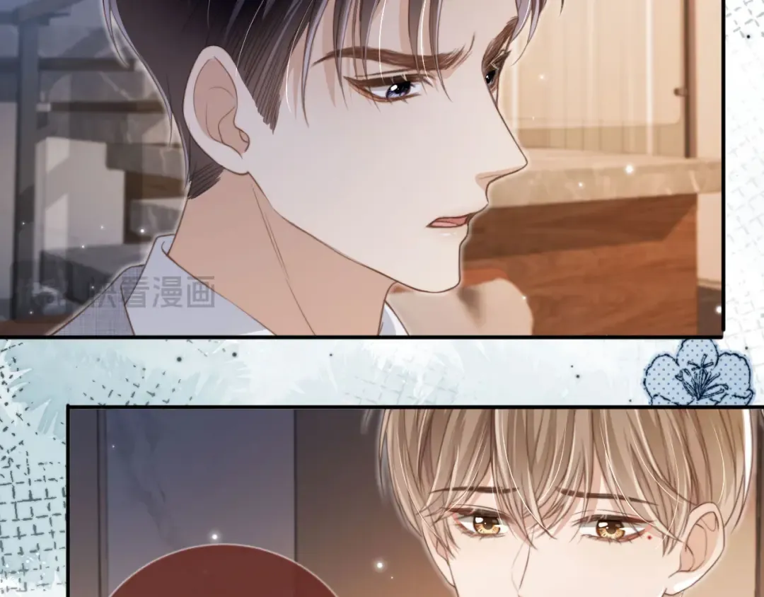 第9话：我是你的乖狗狗~ 第13页