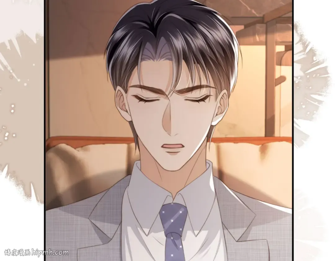 第9话：我是你的乖狗狗~ 第24页