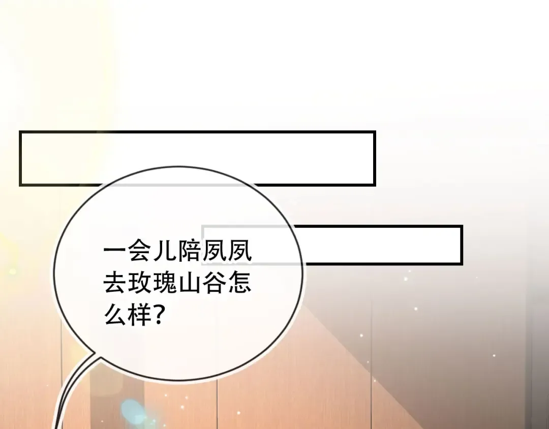 第9话：我是你的乖狗狗~ 第34页