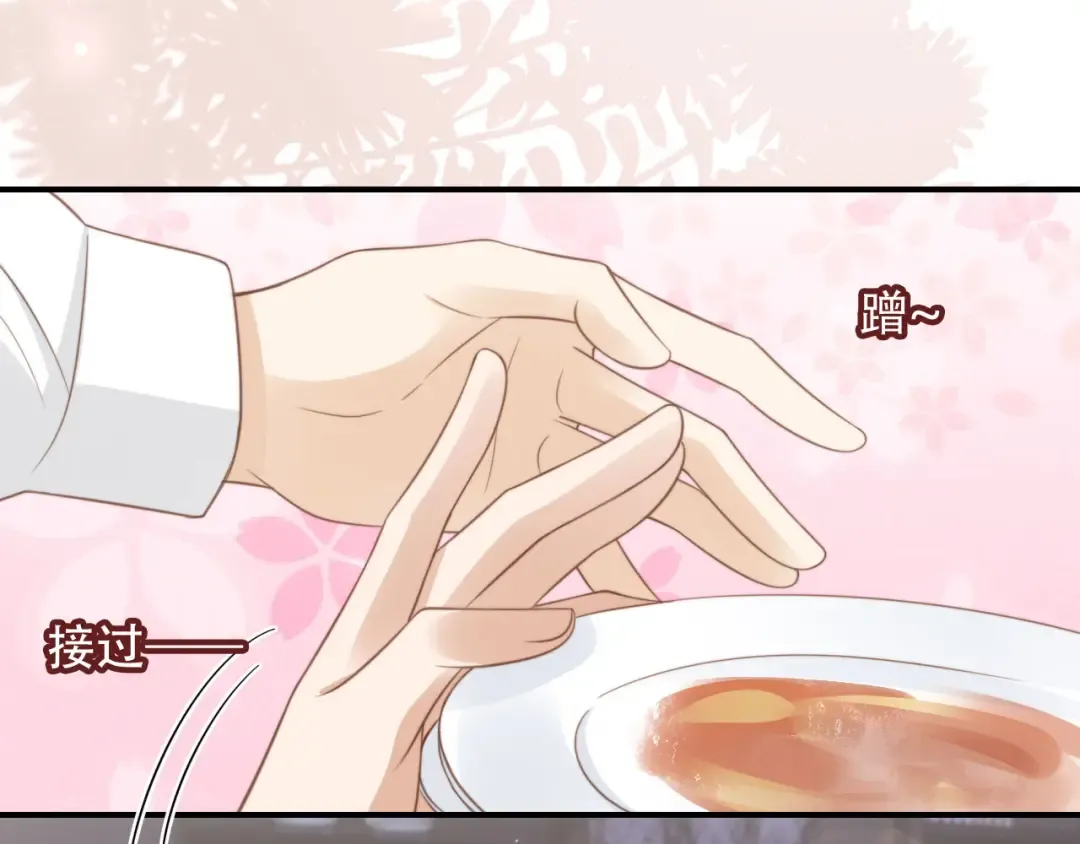 第9话：我是你的乖狗狗~ 第53页