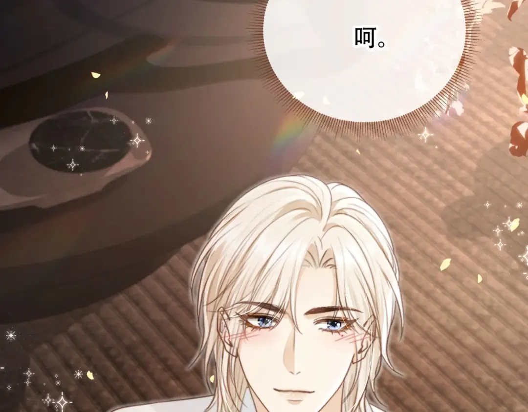 第9话：我是你的乖狗狗~ 第83页