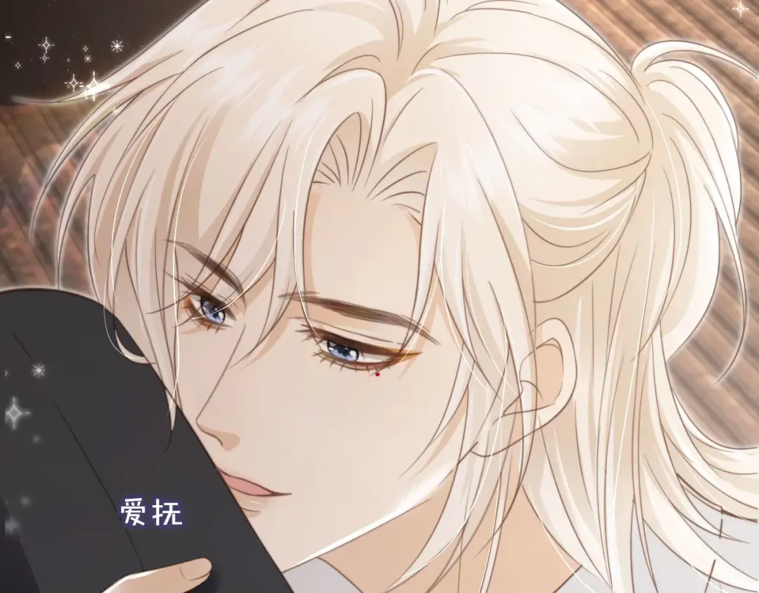 第9话：我是你的乖狗狗~ 第87页