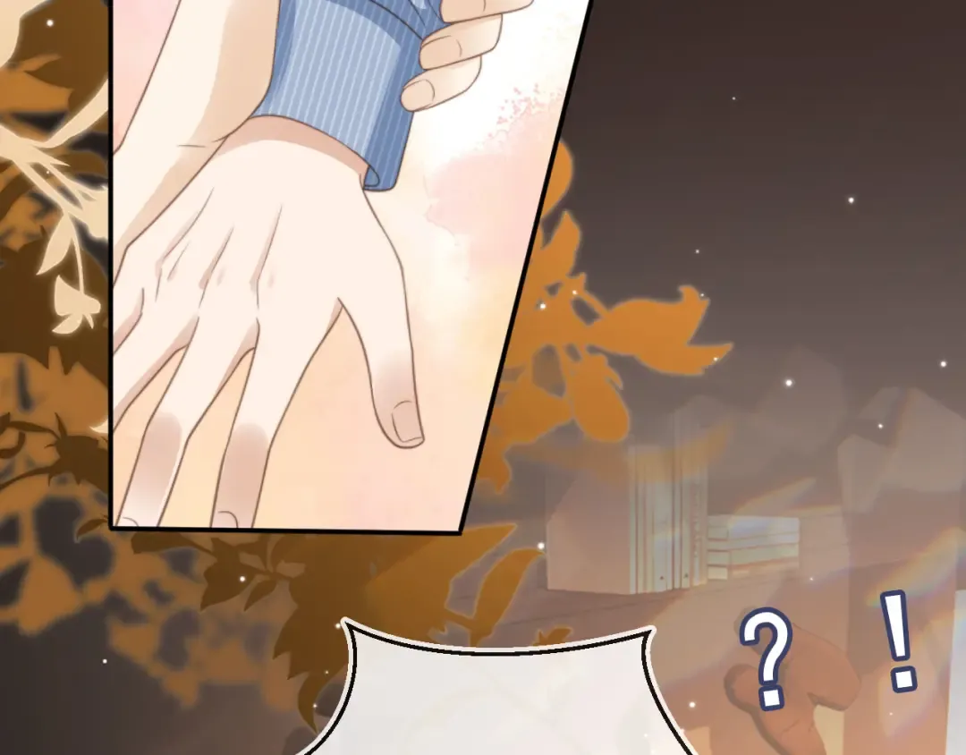 第10话：苏苏对我做什么都可以 第15页