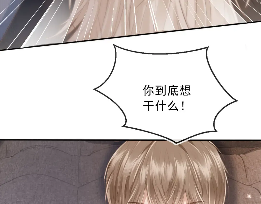 第10话：苏苏对我做什么都可以 第28页
