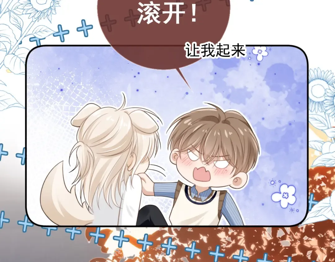 第10话：苏苏对我做什么都可以 第38页