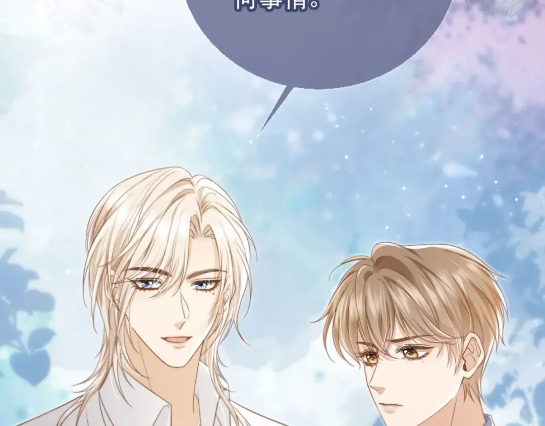 第10话：苏苏对我做什么都可以 第49页