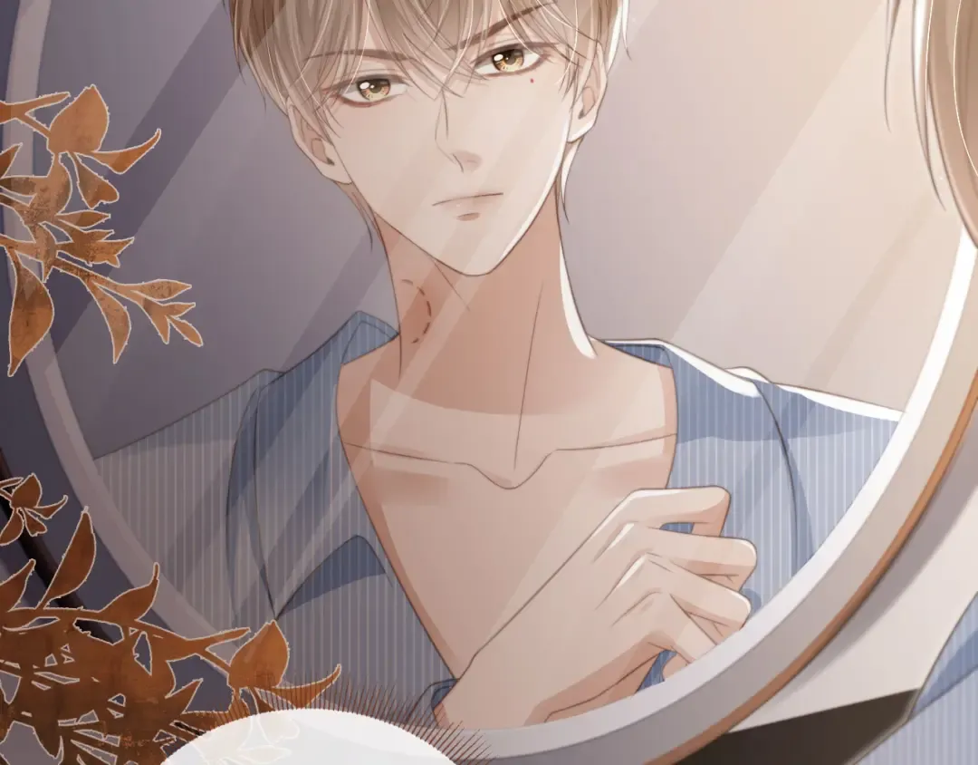 第10话：苏苏对我做什么都可以 第65页