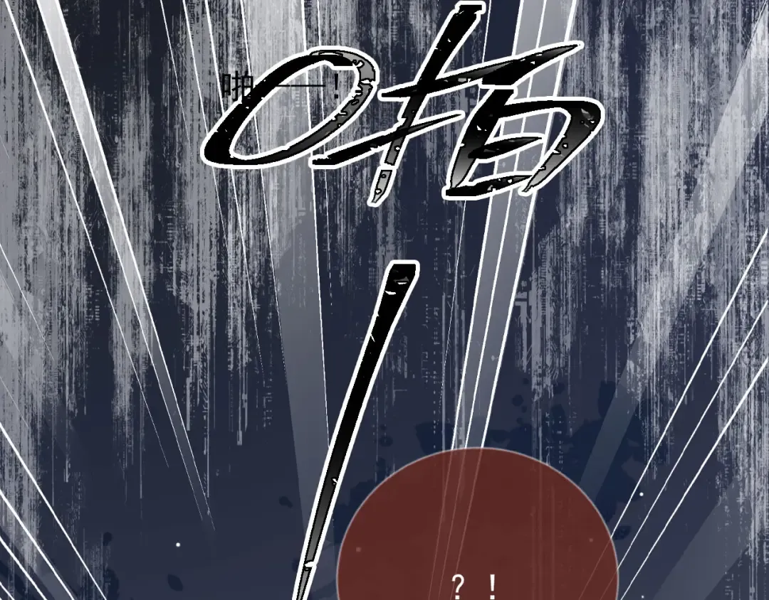 第10话：苏苏对我做什么都可以 第100页
