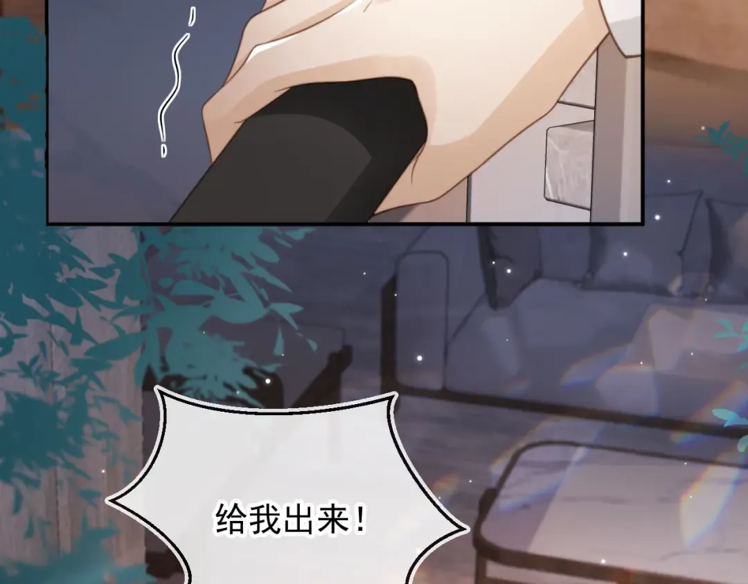 第11话：他好像那个少年…… 第9页
