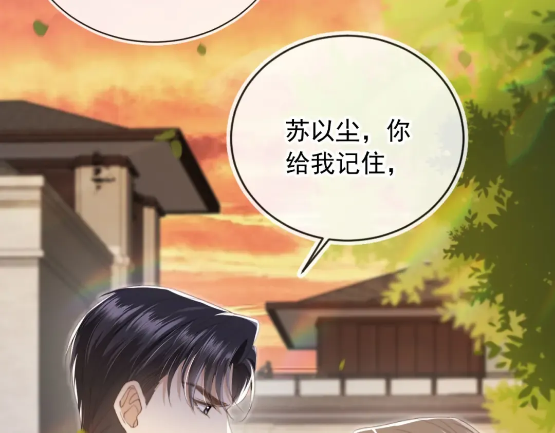 第11话：他好像那个少年…… 第18页