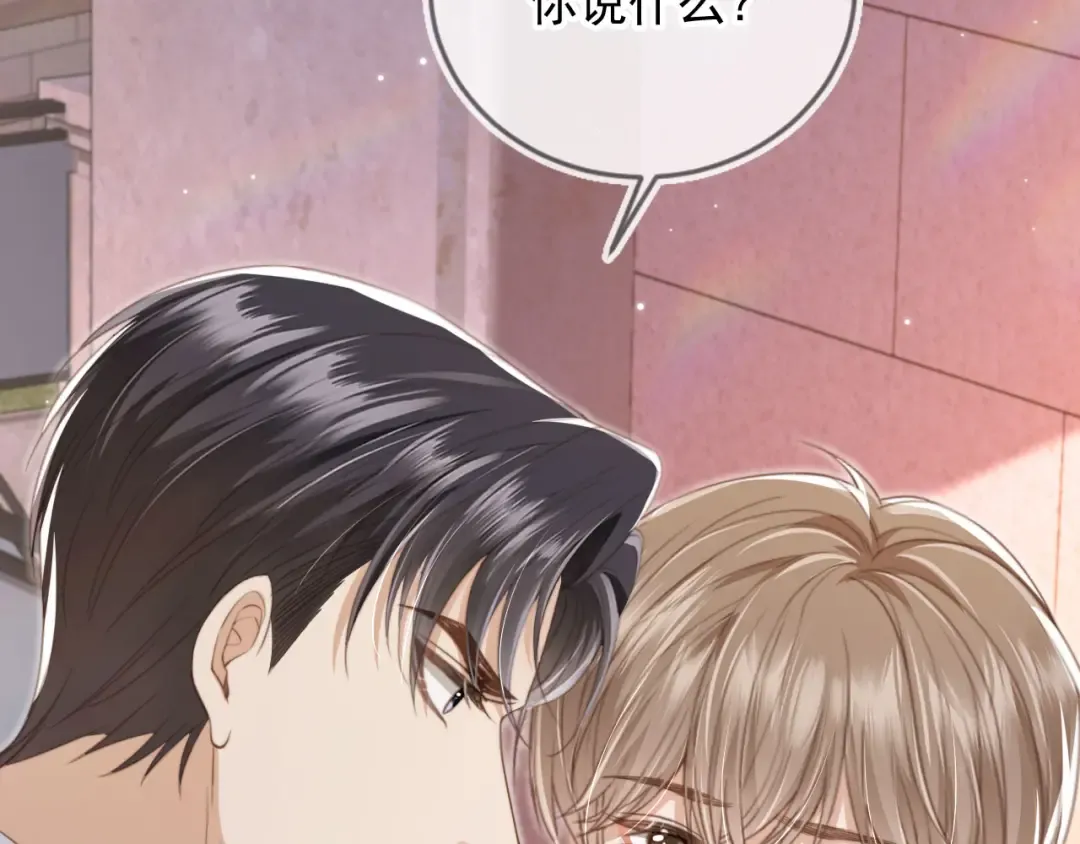 第11话：他好像那个少年…… 第23页