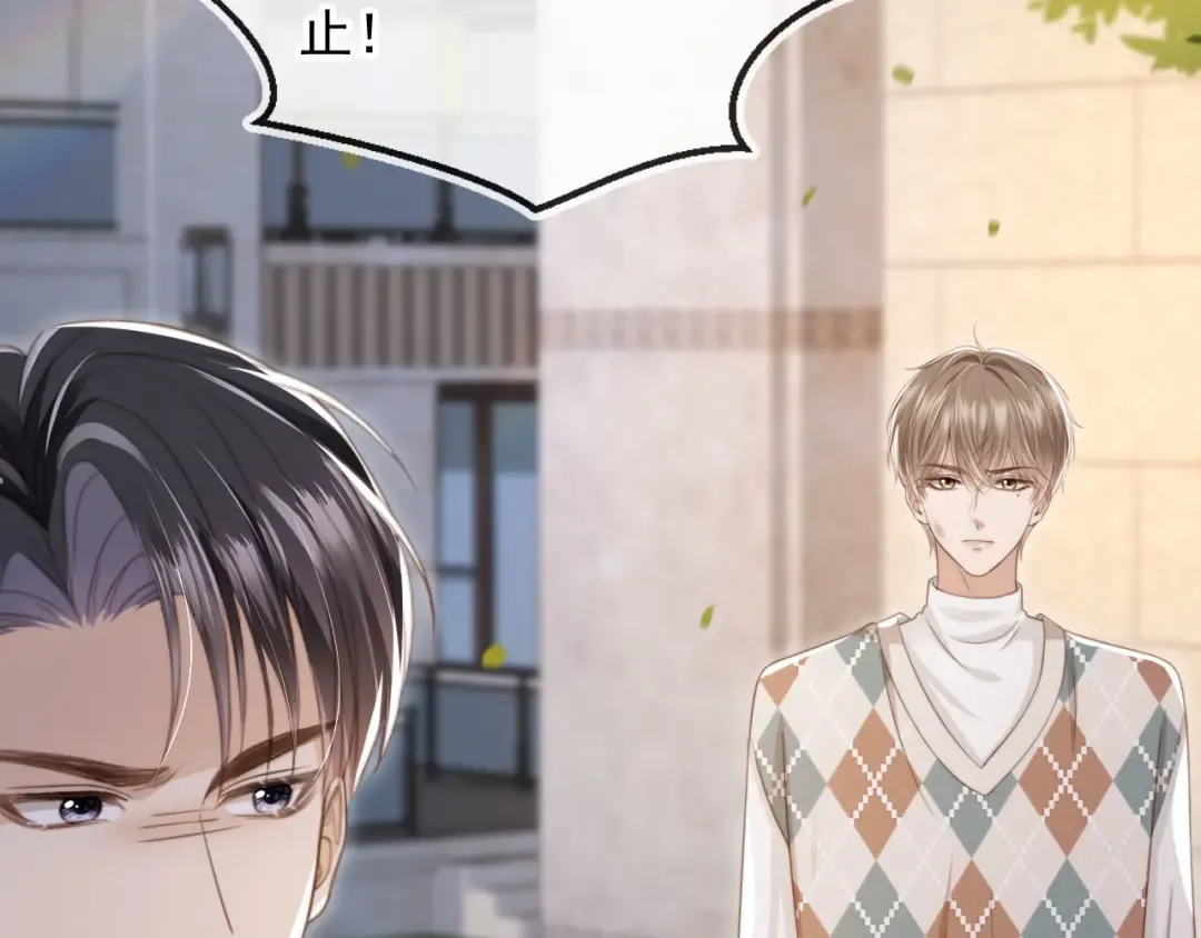 第11话：他好像那个少年…… 第27页