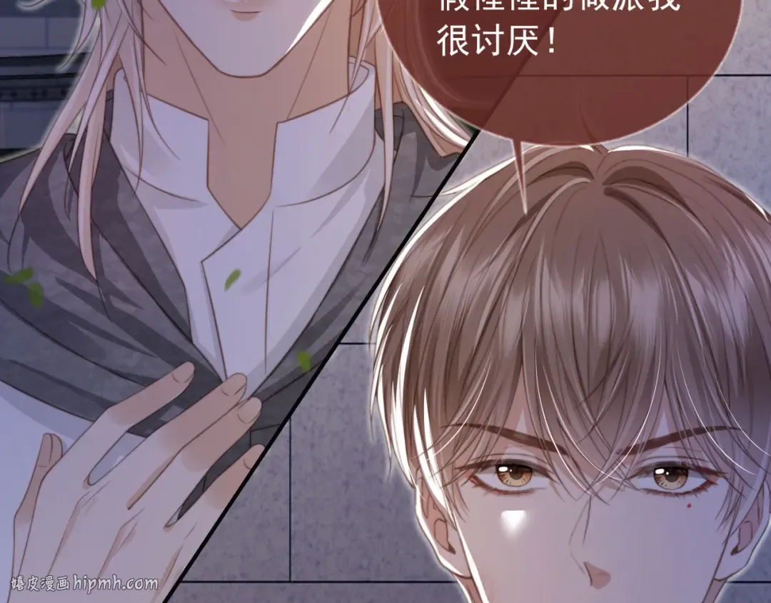 第11话：他好像那个少年…… 第56页