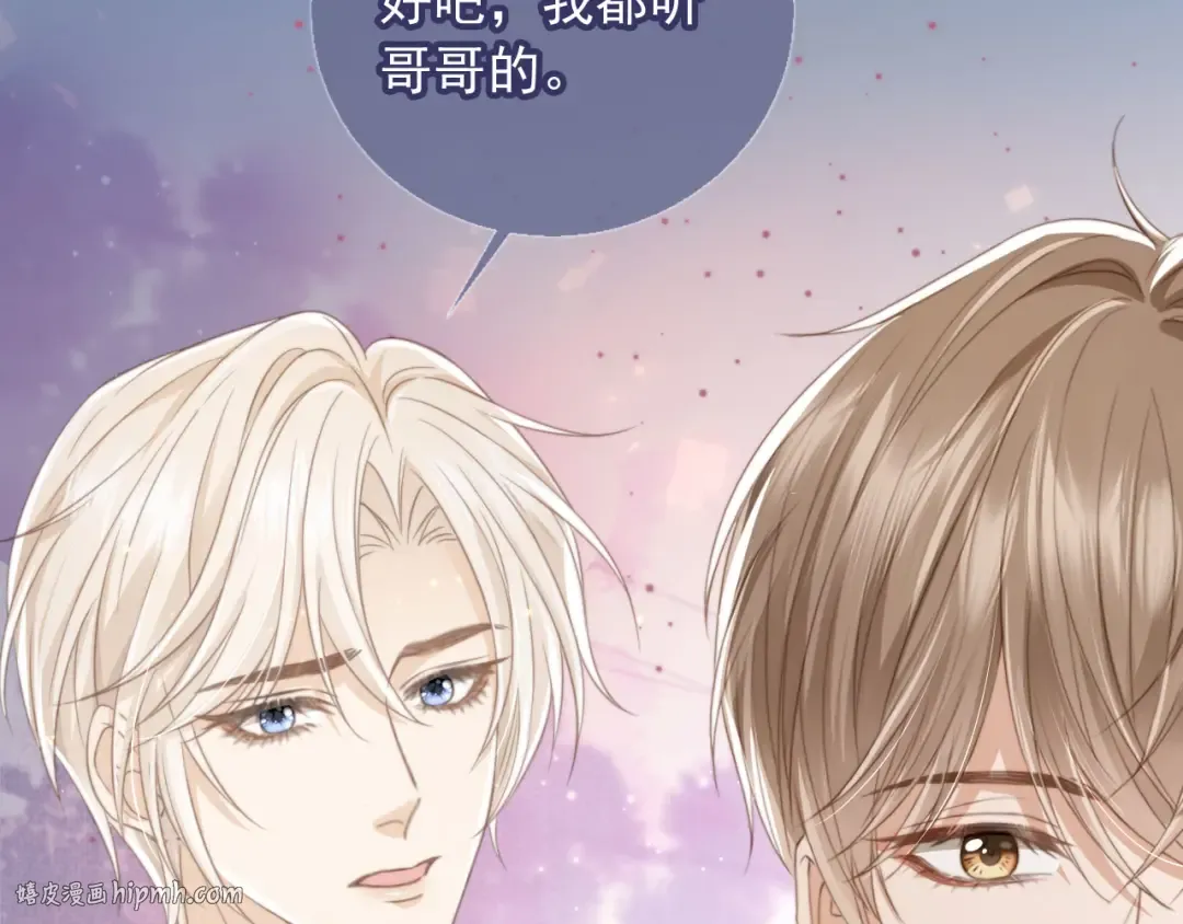 第11话：他好像那个少年…… 第80页
