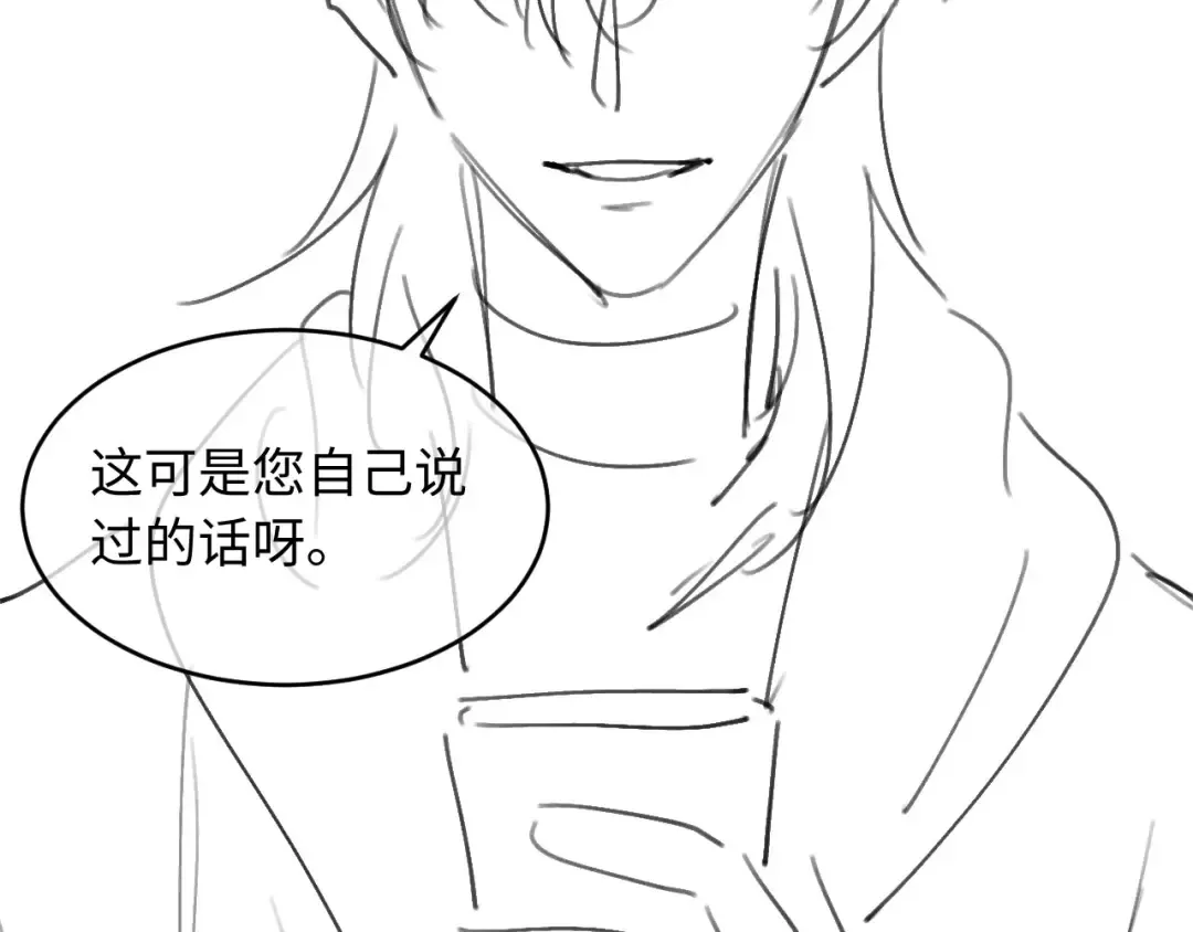 第11话：他好像那个少年…… 第93页
