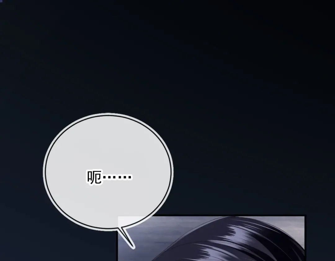 第12话：见不得他欺负你 第58页