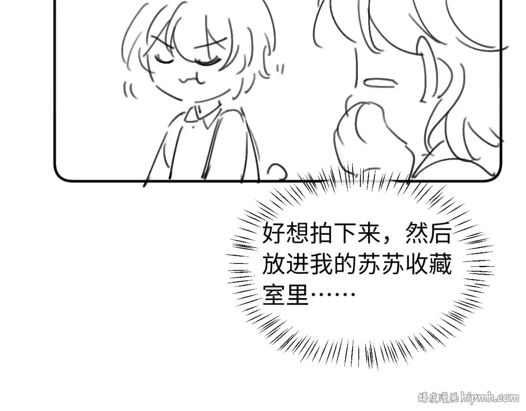 第12话：见不得他欺负你 第104页