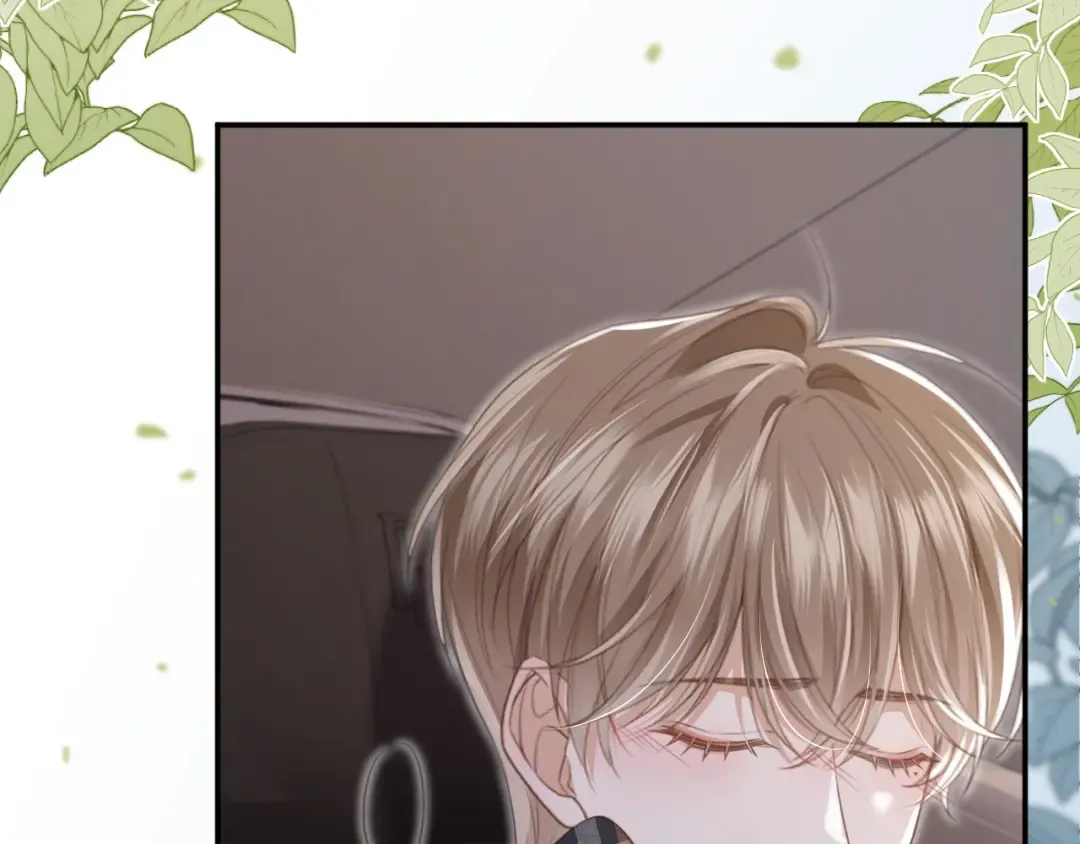 第13话：白月光哭唧唧 第14页
