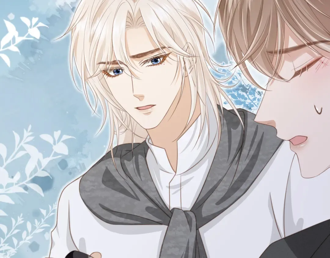 第13话：白月光哭唧唧 第17页