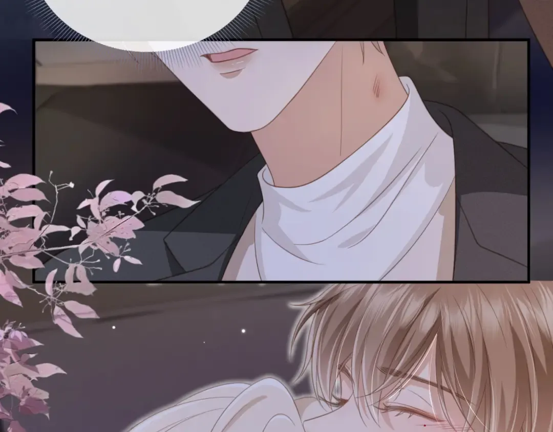 第13话：白月光哭唧唧 第21页