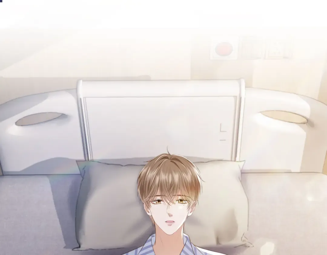 第13话：白月光哭唧唧 第33页
