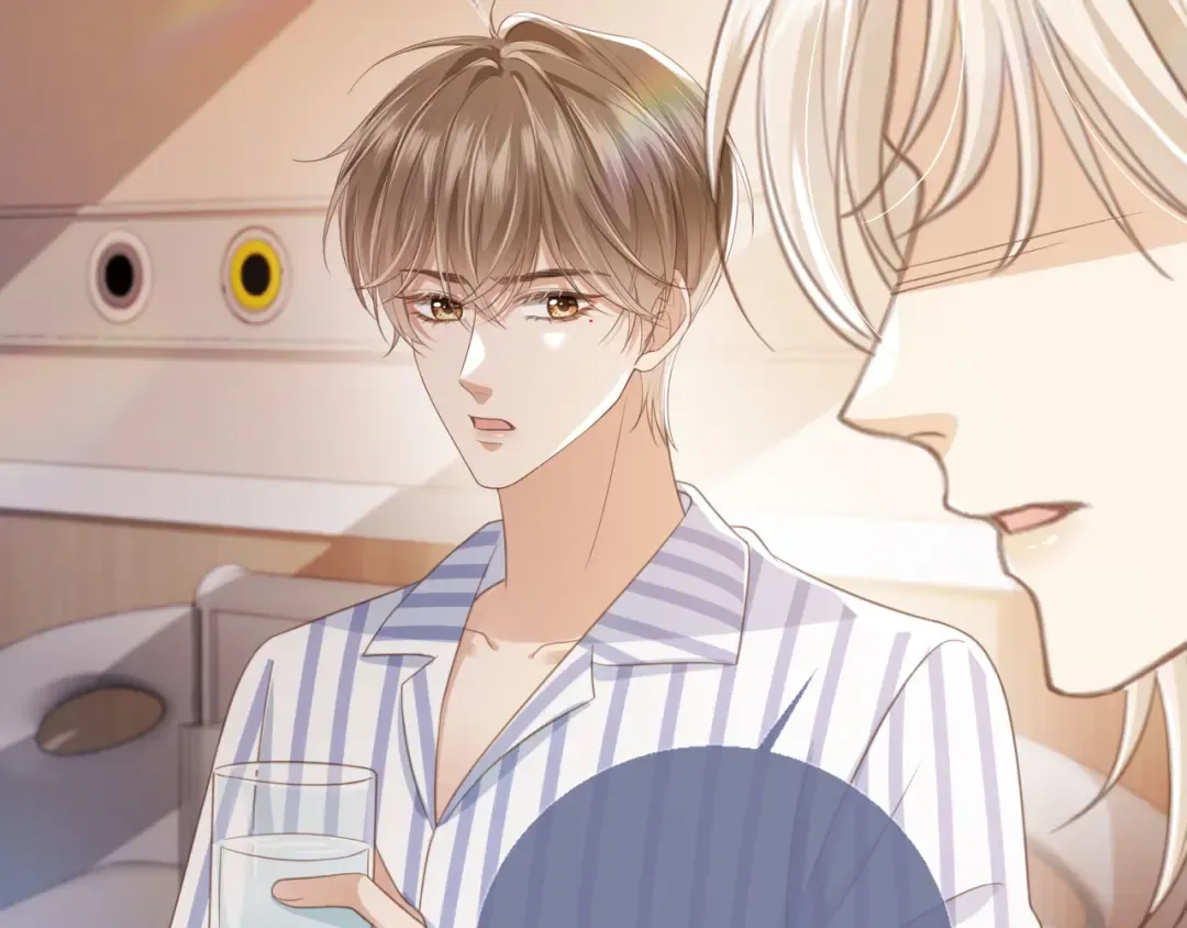 第13话：白月光哭唧唧 第47页