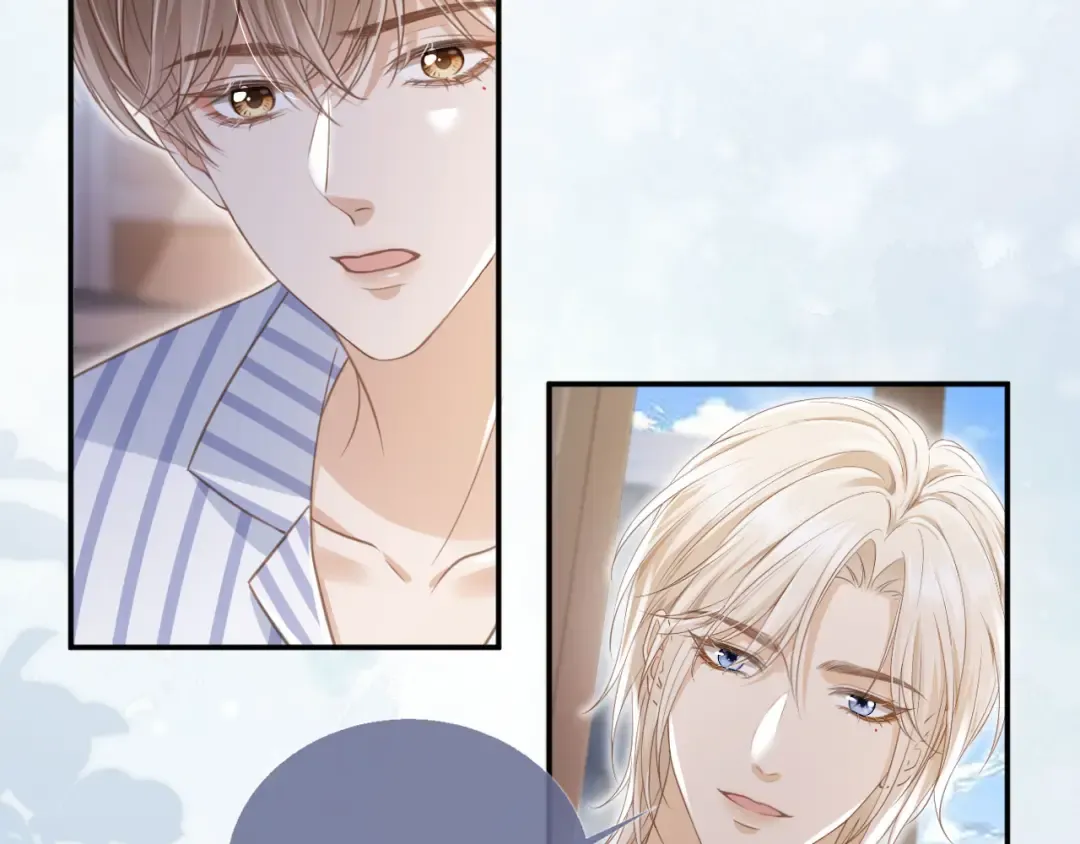 第13话：白月光哭唧唧 第73页
