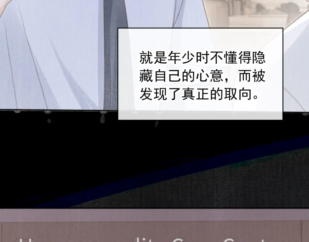 第14话：让我离开吧 第10页