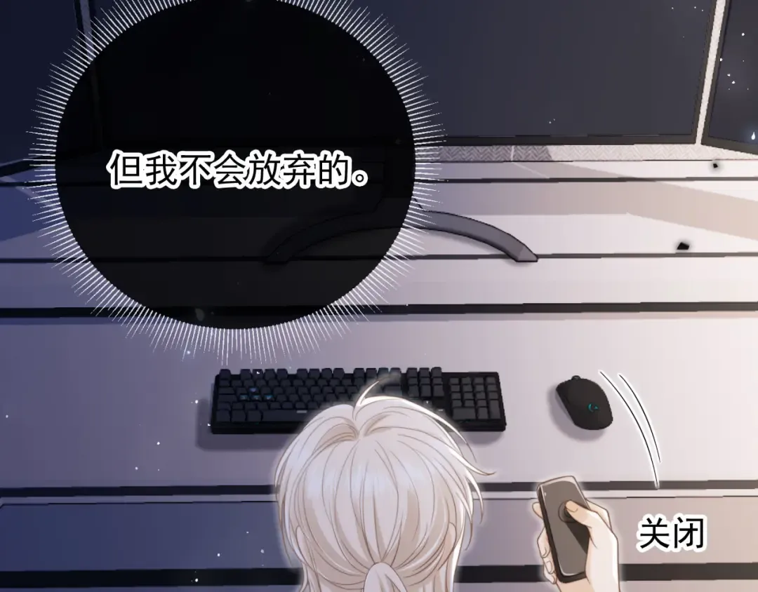 第14话：让我离开吧 第29页