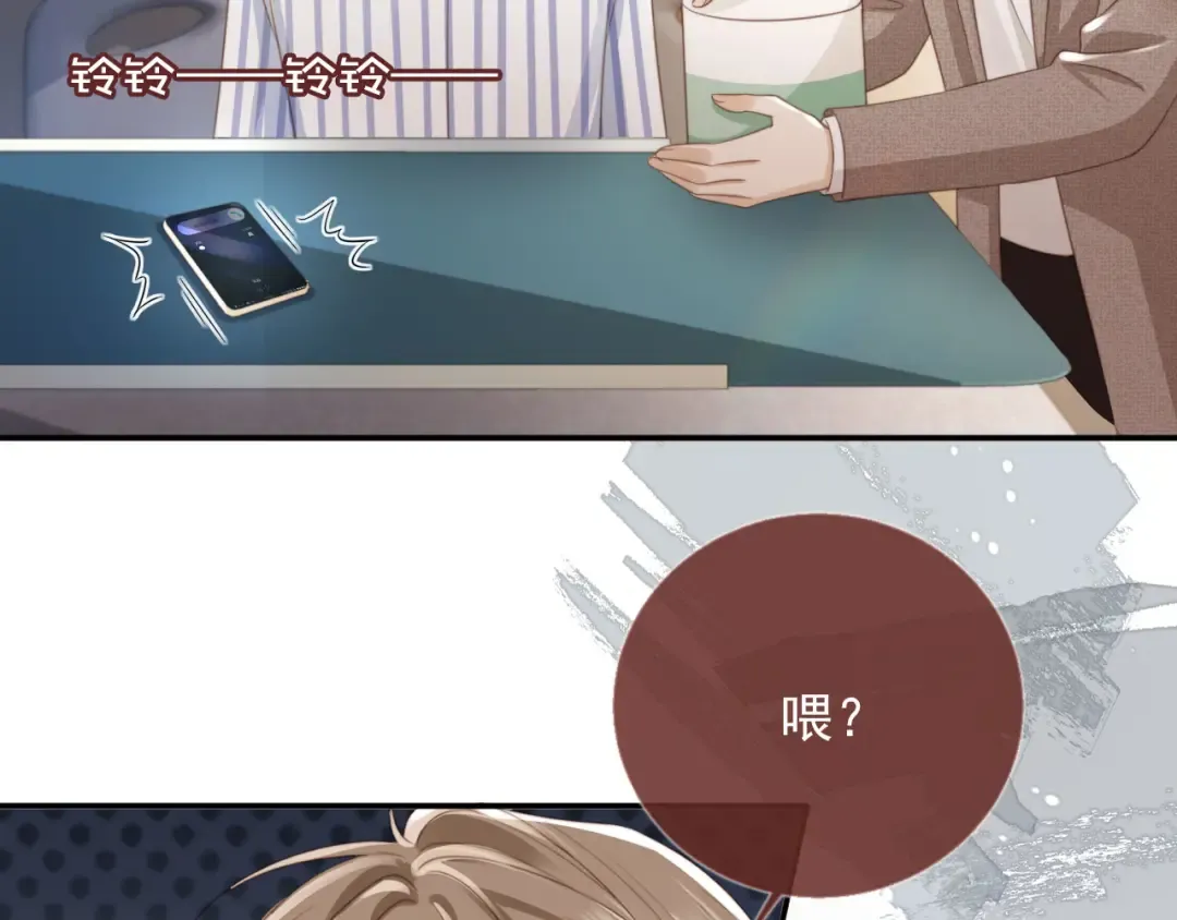 第14话：让我离开吧 第36页
