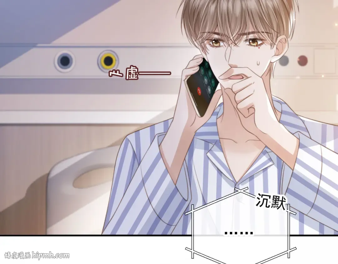 第14话：让我离开吧 第40页