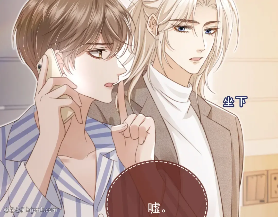 第14话：让我离开吧 第48页