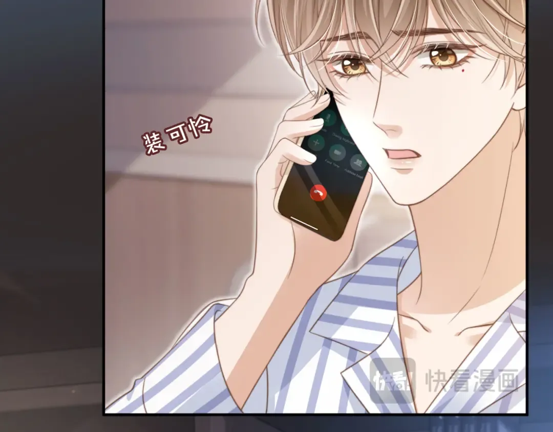 第14话：让我离开吧 第51页