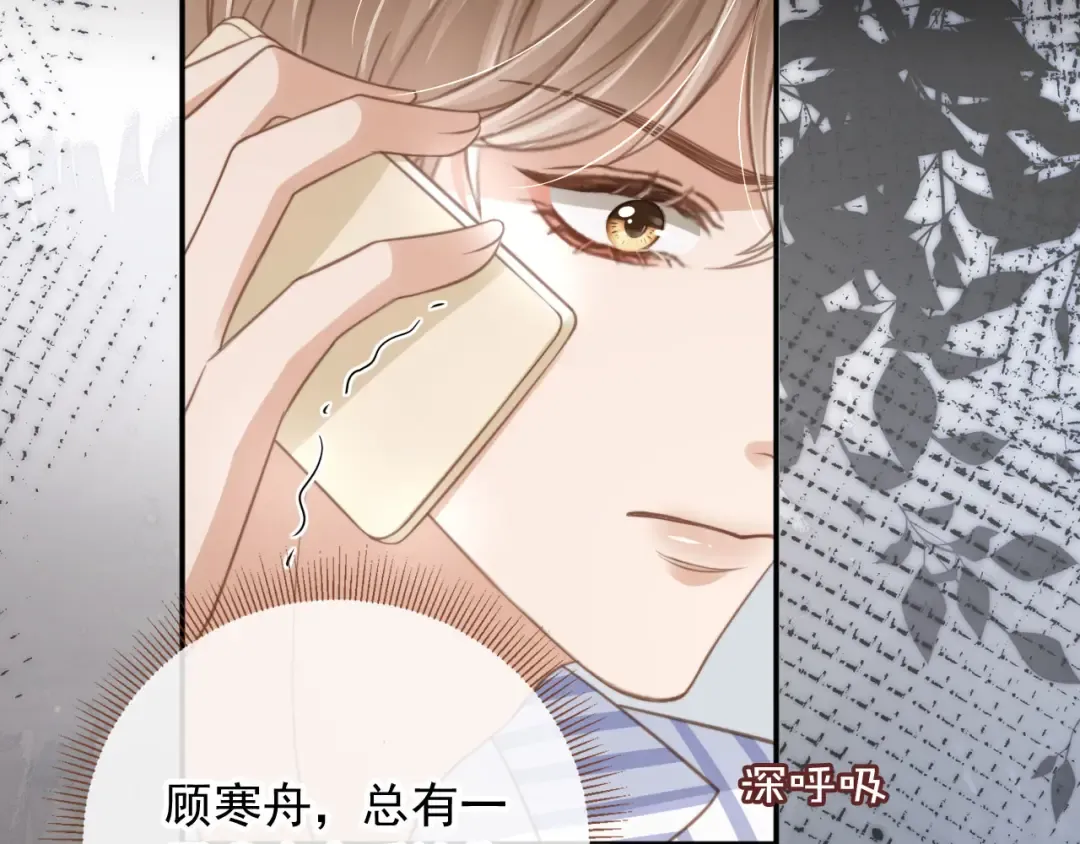 第14话：让我离开吧 第55页