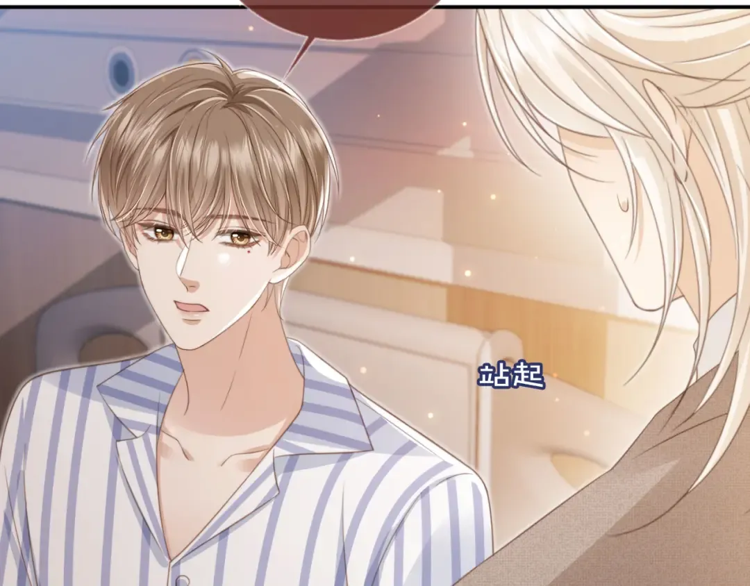 第14话：让我离开吧 第60页